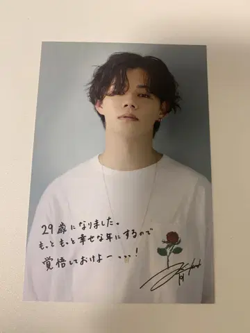 초특급 카이 엽서