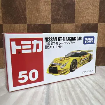 토미카 No. 50 닛산 GT-R 레이싱카 미개봉 새상품