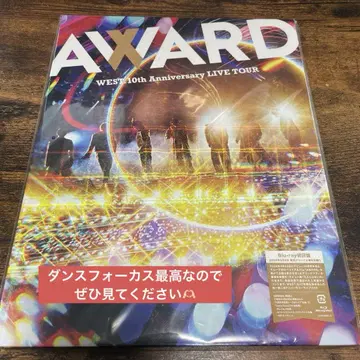 WEST. ARENA TOUR AWARD / 초회한정판 Blu-ray