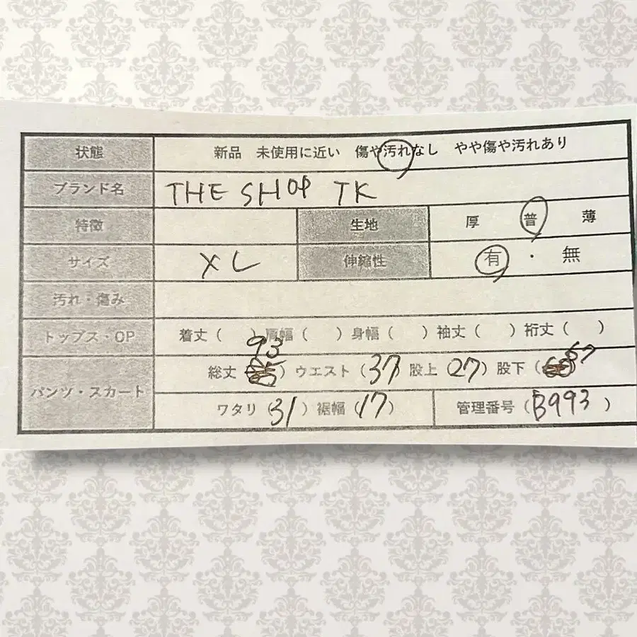 2번째 상품 이미지