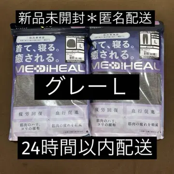 [그레이 L] 메디힐 리커버리 웨어 워크맨 롱 셔츠 x 팬츠