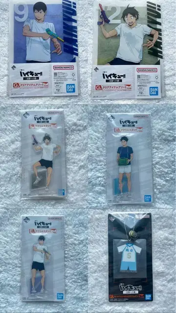 하이큐 제일복권