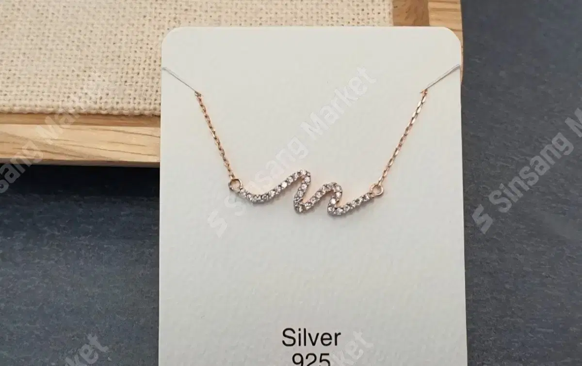 물결목걸이 | 브랜드 중고거래 플랫폼, 번개장터