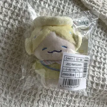 Sanrio 제오참 모코 마스코트 홀더