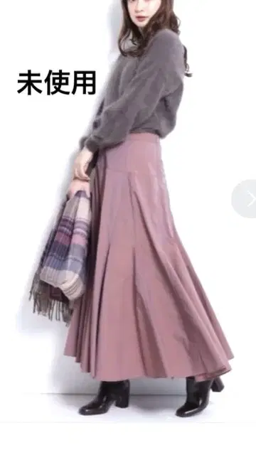 미사용 정가 1.8 Mystrada 바닥 플레어 절개 플레어 롱 스커트