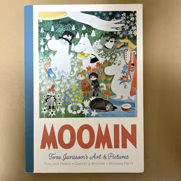 무민 그림책