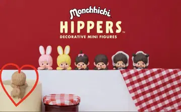 몬치치 피퍼스 시크릿