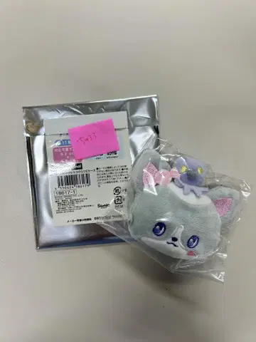 지오참 츄라라 브로치, 경질 케이스 세트