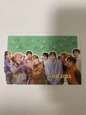 초특급 집합 엽서