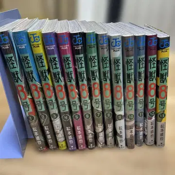 괴수 8호 1권~13권 코믹스 괴수 8호