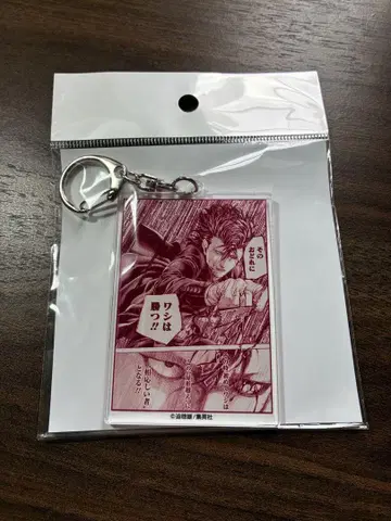 우소구이 카도쿠라 아크릴 키링