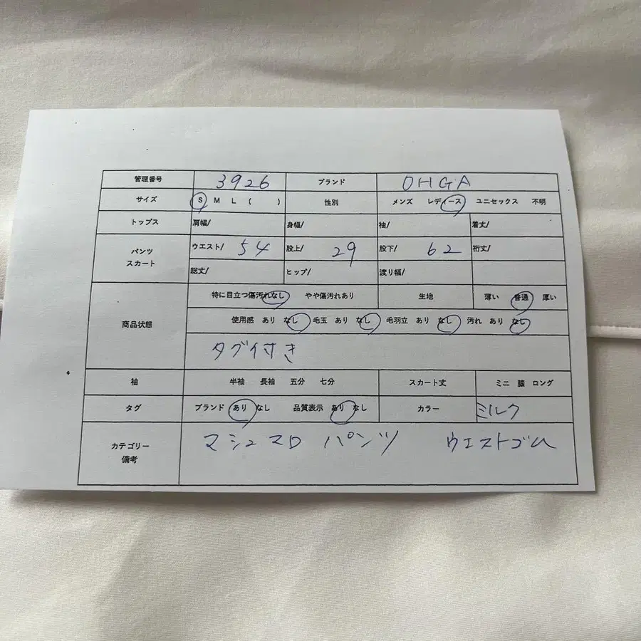 11번째 상품 이미지