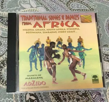 Traditional Songs & Dance from Africa