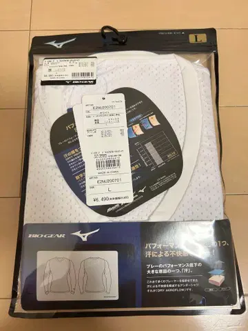 미즈노 바이오 기어 드라이 에어로플로우 V넥