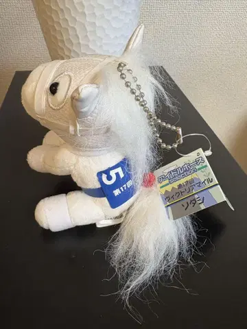 아이돌 호스 소다시 마스코트 봉제 인형 택 포함
