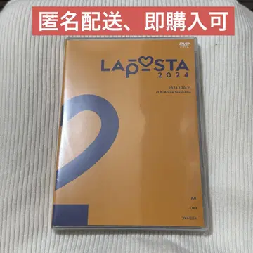 LAPOSTA 라포스타 2024 DVD