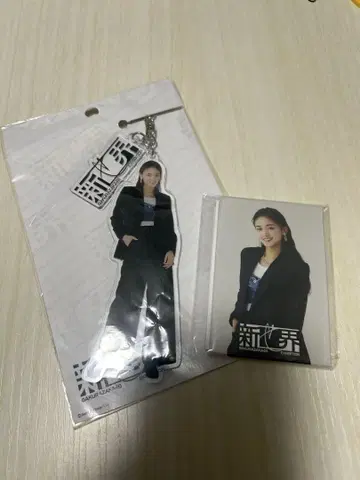 사쿠라자카46 신세카이 야마자키 텐