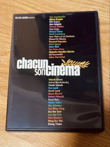 각자의 시네마 ~칸 국제 영화제 60회 기념 제작 영화~ [DVD]