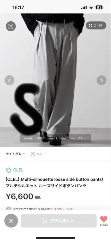 CLEL
