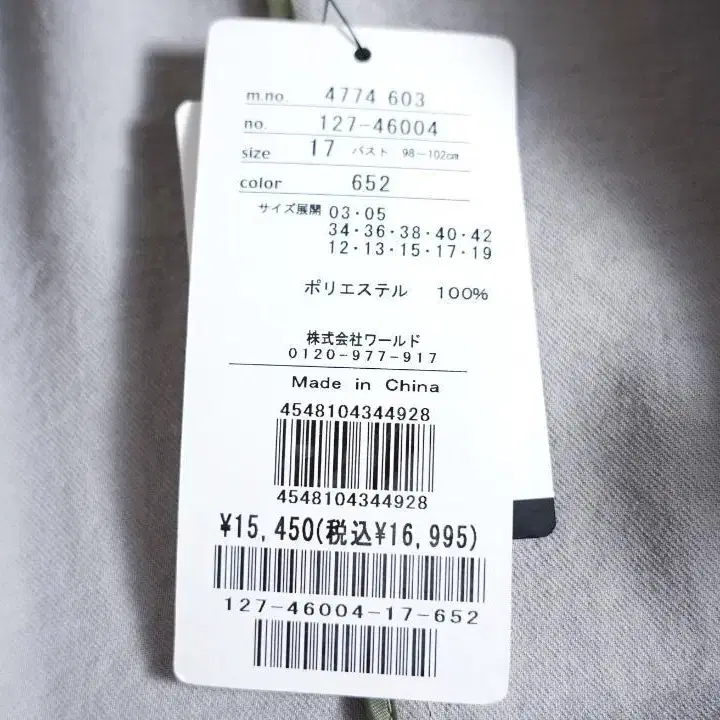 9번째 상품 이미지