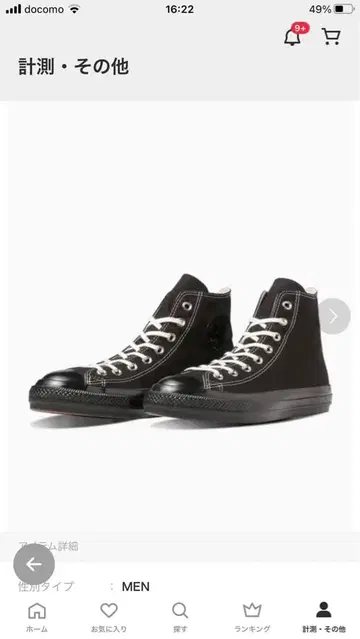 올스타 US blakbottom HI