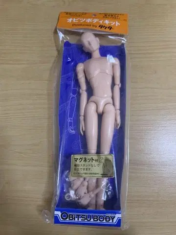 오비츠 바디 키트 27cm 마그넷 부착