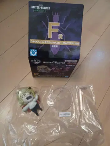 HUNTERHUNTER 제일복권 F상