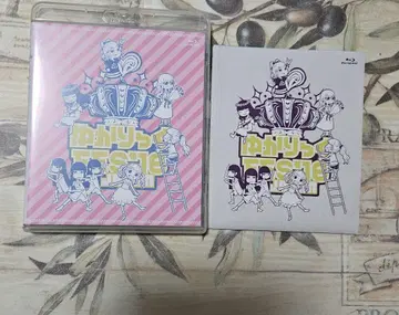 유카릭 fes 18 Blu-ray