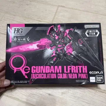 건담 르브리스 hg 리서큘레이션 컬러