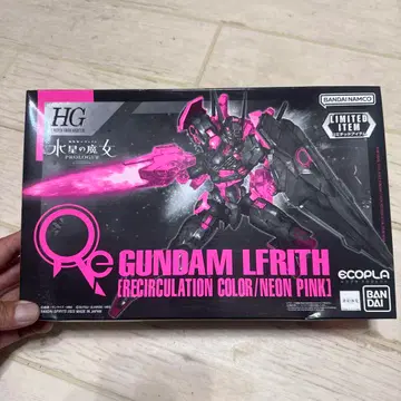 건담 르브리스 hg 리서큘레이션 컬러