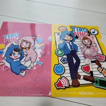 치로피노 로손 한정판 오리지널 클리어 파일 가격 협의 가능(^^)/