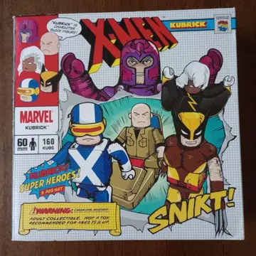 큐브릭 X-MEN
