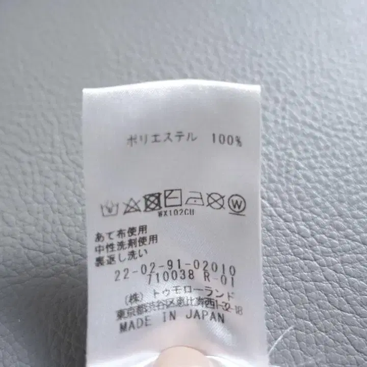 8번째 상품 이미지