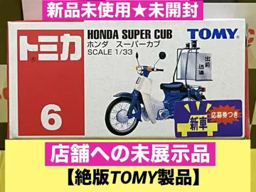 미사용 새상품 TOMY 토미카 6 HONDA 슈퍼 커브 미개봉 미전시품
