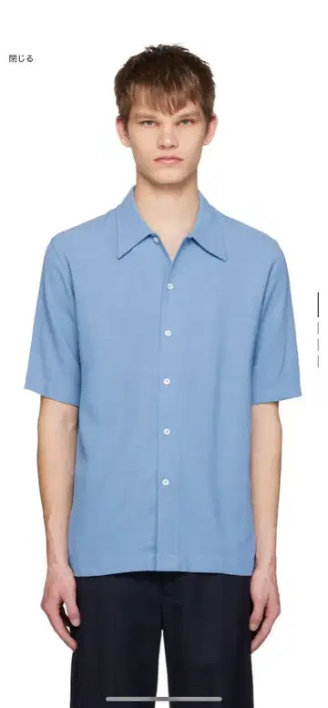 sefr 블루 Suneham 셔츠