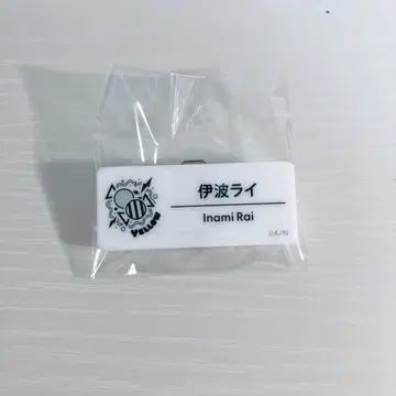 니지산지 니지 페스티벌 네임 배지 이나미 라이
