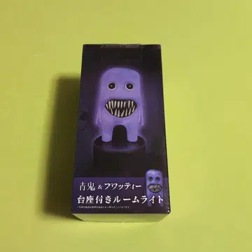 파랑 도깨비 & 후왓티 받침대 포함 룸 라이트 후왓티