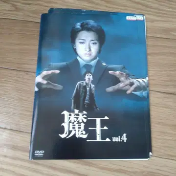 마왕 DVD 세트