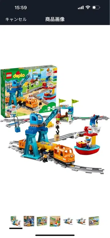 LEGO DUPLO 기차 세트 2-5세