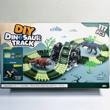 DIY 공룡 트랙 세트 117 피스