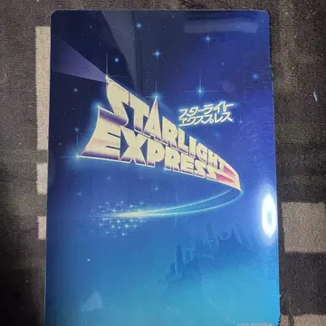 STARLIGHT EXPRESS 아래