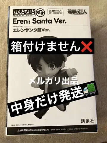[ 상자 없음 x ] 넨도로이드 진격의 거인 엘렌 피규어 산타