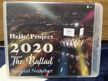 2020 The Ballad Special Number