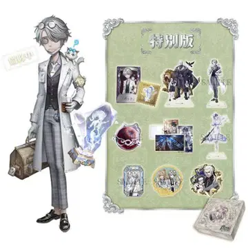 제5인격 IdentityV 오프라인 팩 5주년 납관사 가트