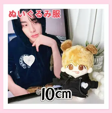 ENHYPEN 제이크 10cm 봉제 인형 의류 애용 후드티