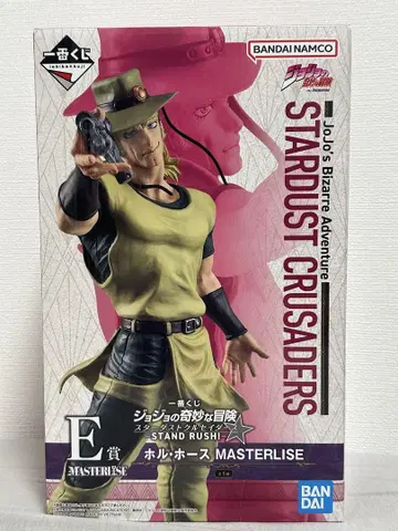 호르 호스 피규어 MASTERLISE E상
