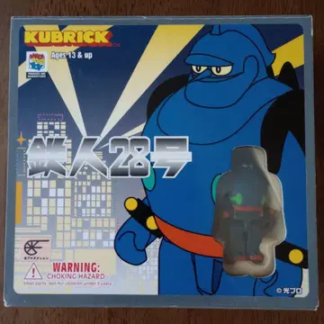 큐브릭 철인 28호