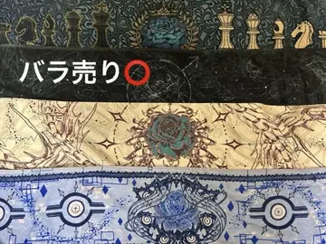 Ado 머플러 타월 신기루 마즈 심장 모나리자의 옆얼굴