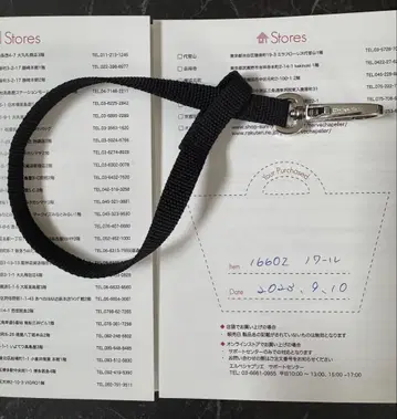 에르베샤 펠리에 나일론 스트랩 느와르