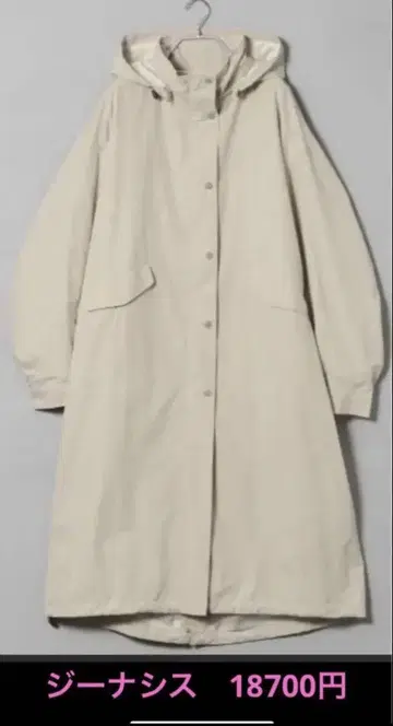 지나시스 롱 맘파